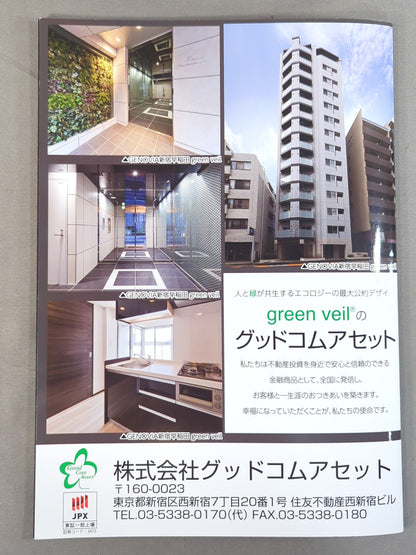 Judgement 2019 / DDT旗揚げ22周年記念大会