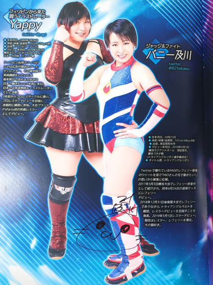 [5 people hand signed autograph ] Ice Ribbon Pamphlet (2019/12/31)
