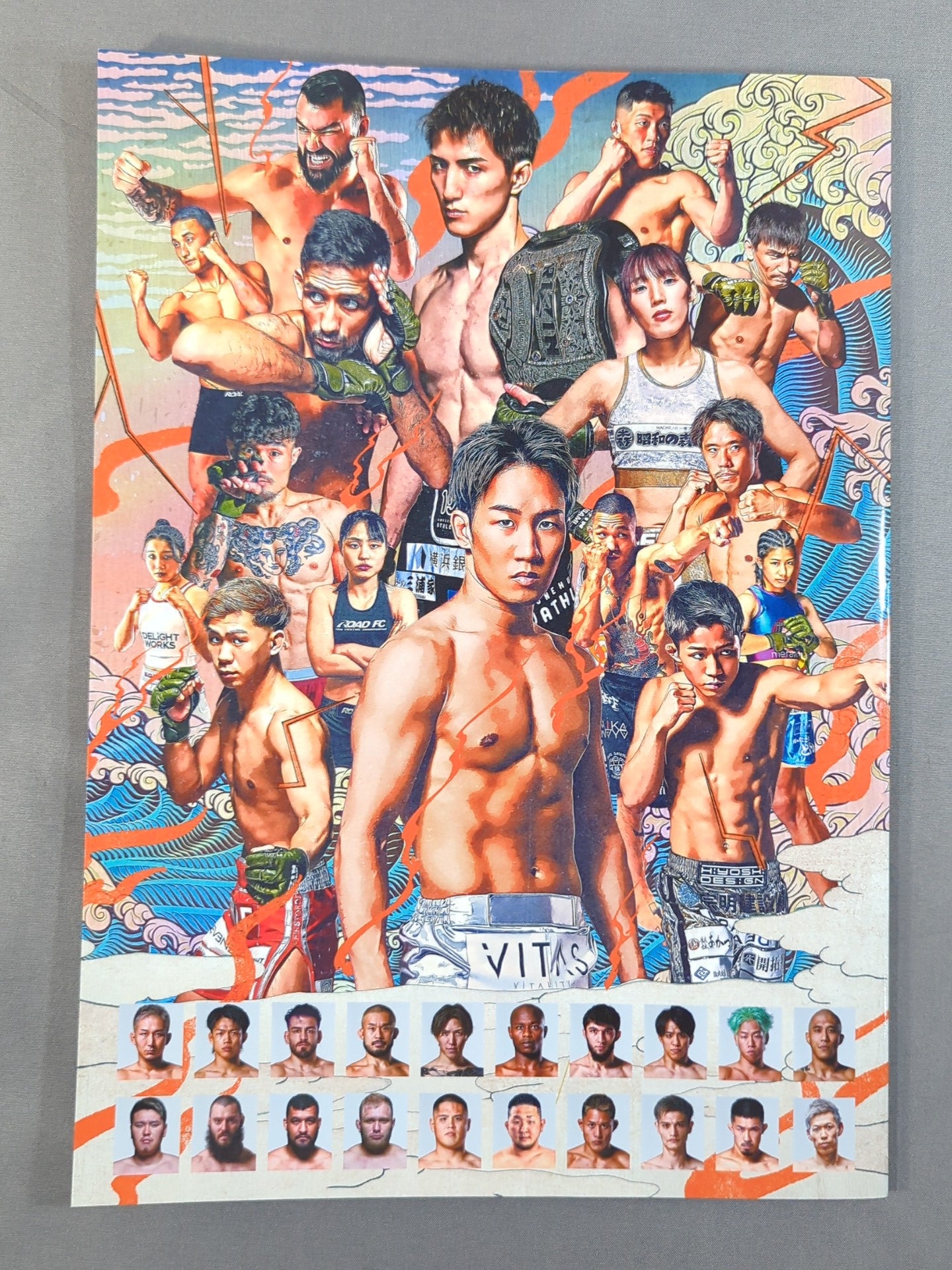 RIZIN パンフレット 4冊セット 超RIZIN.4 – 闘道館