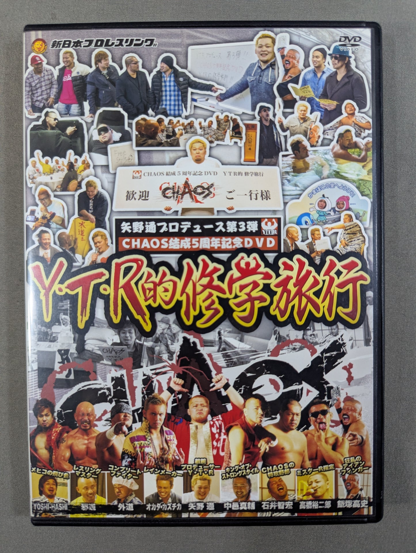 ★ Shinsuke Nakamura School Trip Bookmark & Gathering Photos produced ★ by Toru Yano Vol. 3 Y.T.R. School Trip