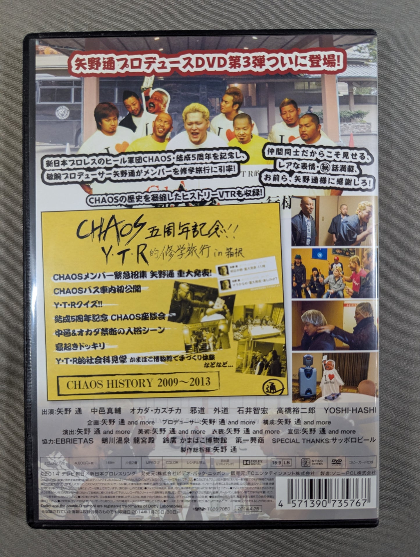 ★ Shinsuke Nakamura School Trip Bookmark & Gathering Photos produced ★ by Toru Yano Vol. 3 Y.T.R. School Trip