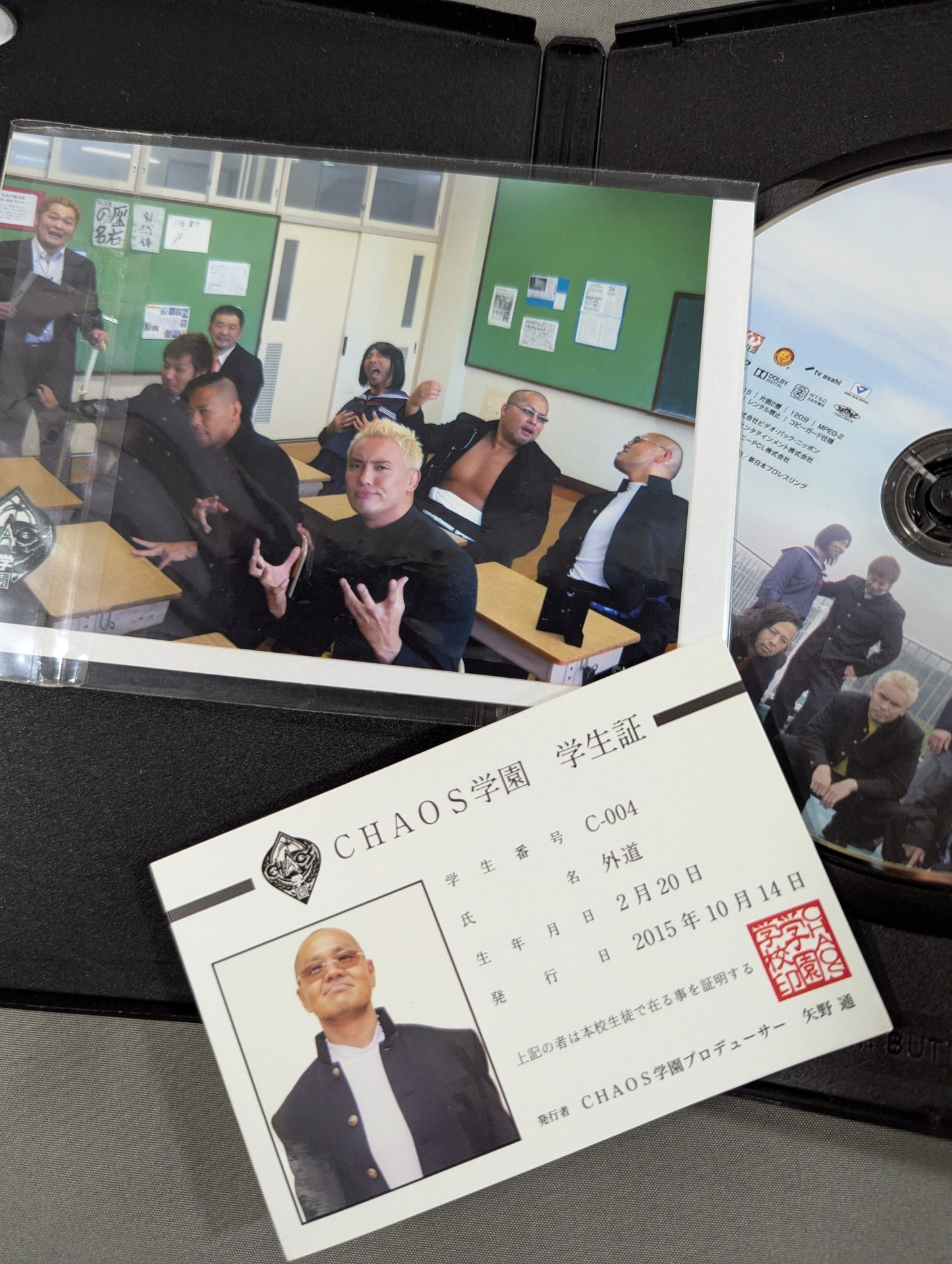 ★ GEDO Student ID ★ Card Toru Yano Produced 4th CHAOS Gakuen