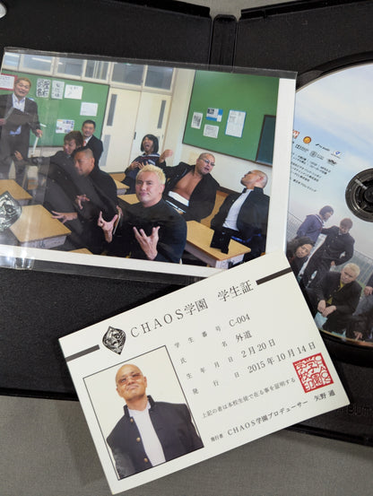 ★ GEDO Student ID ★ Card Toru Yano Produced 4th CHAOS Gakuen