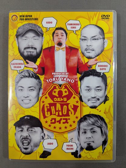 矢野通プロデュース ウルトラCHAOSクイズ