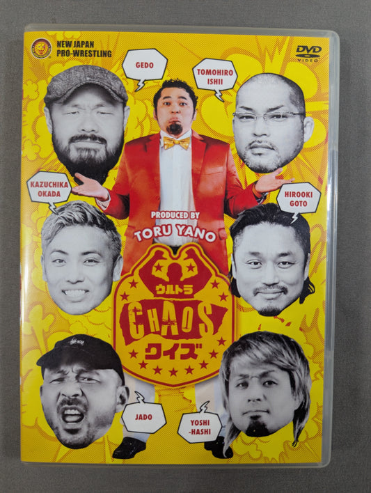 矢野通プロデュース ウルトラCHAOSクイズ