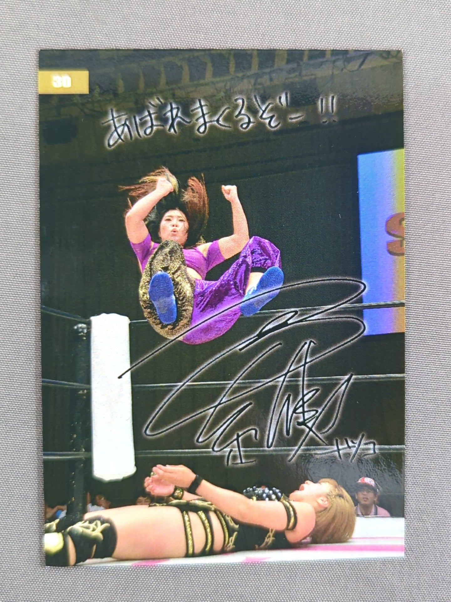 デス・リンナ・アルストロメリア サイン　カード 2017 STARDOM COLLECTION CARD 刀羅ナツコ 公式サインカード(30) – 闘道館