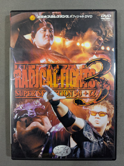 新日本プロレス ラディカルファイト Vol.3 ★SUPER SELECTION 50+α★