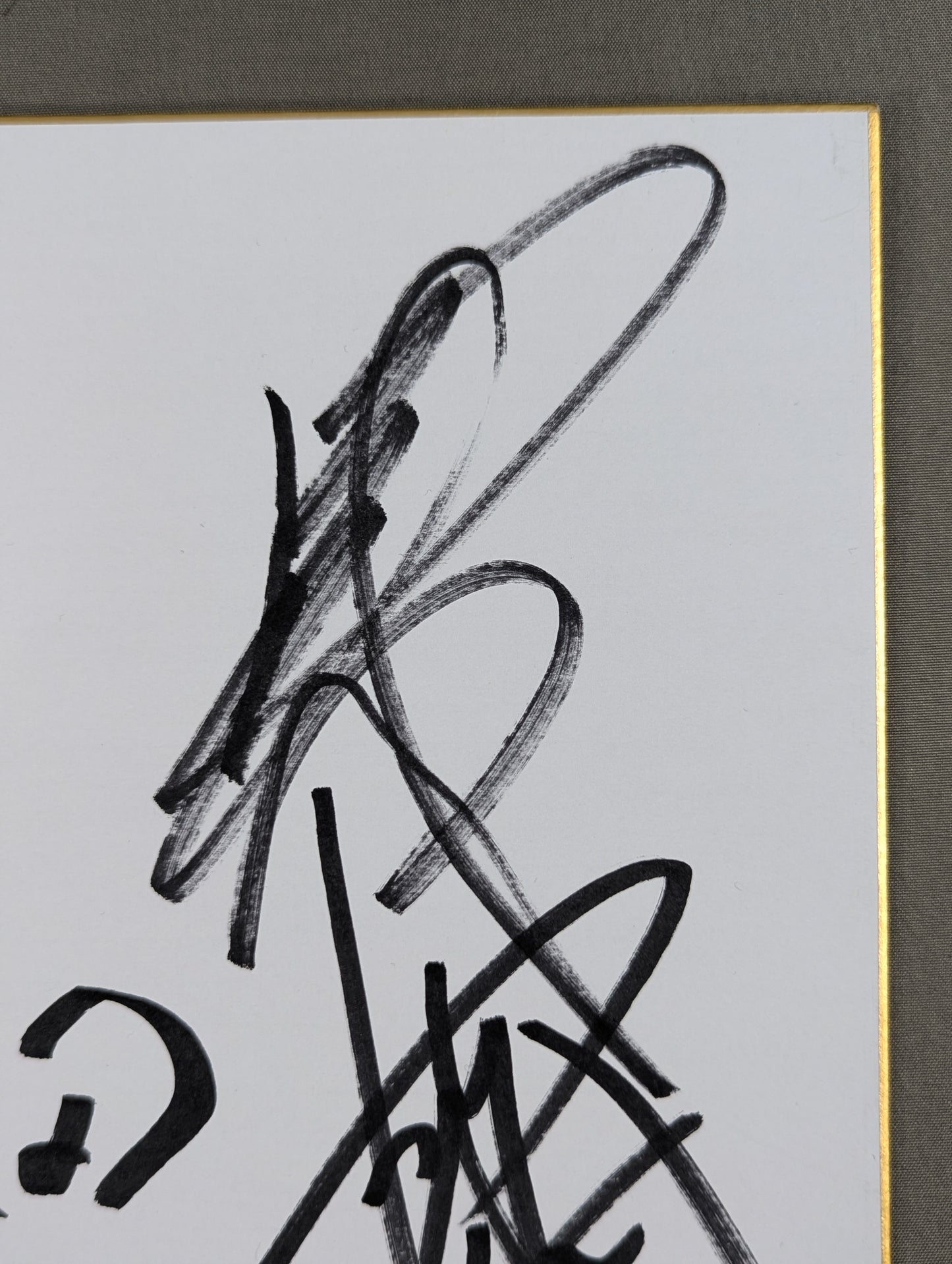 武藤敬司＆蝶野正洋＆田上明＆川田利明＆小橋健太