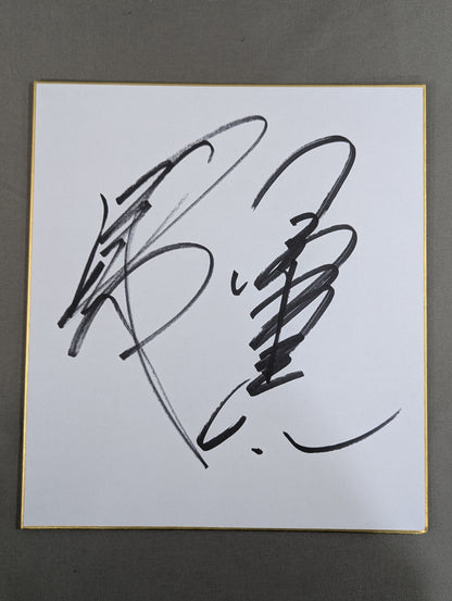 武藤敬司＆小橋建太