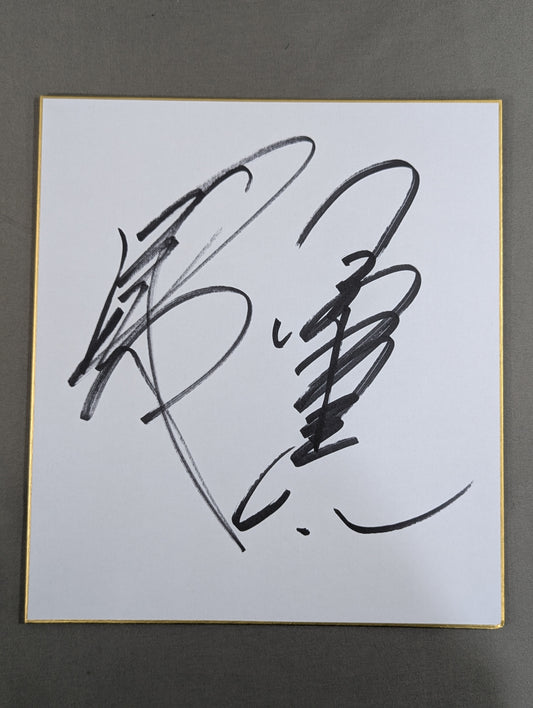 武藤敬司＆小橋建太