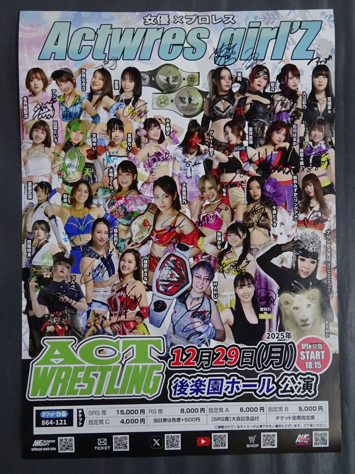 27選手直筆サイン入り】ACT WRESTLING③ – 闘道館