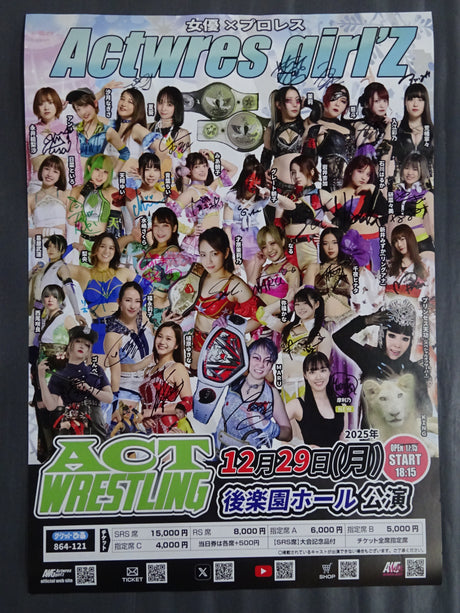 【27選手直筆サイン入り】ACT WRESTLING③