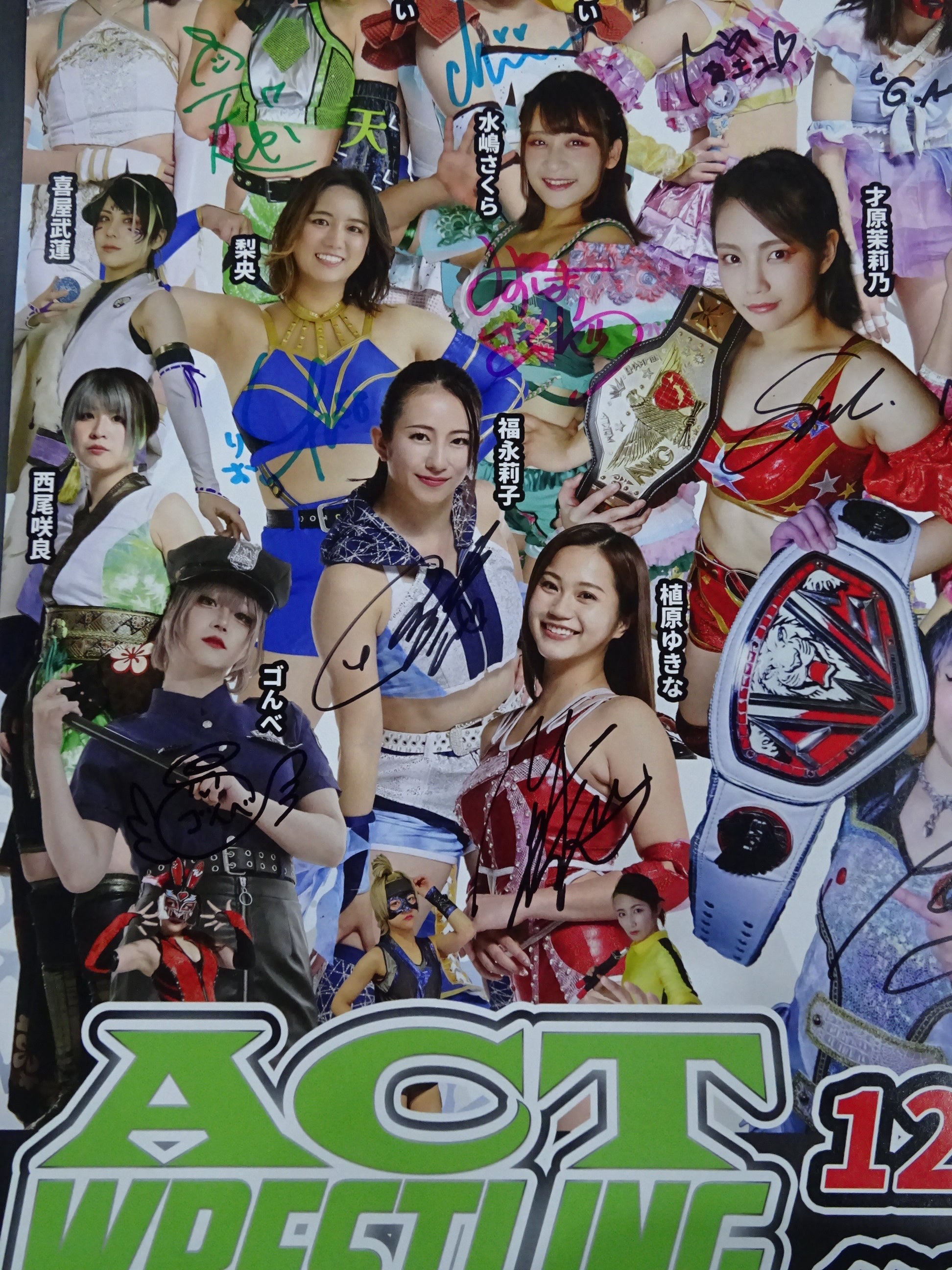 27選手直筆サイン入り】ACT WRESTLING③ – 闘道館