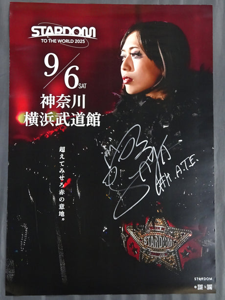 【直筆サイン入り】STARDOM TO THE WORLD 2025(上谷沙弥Ver)