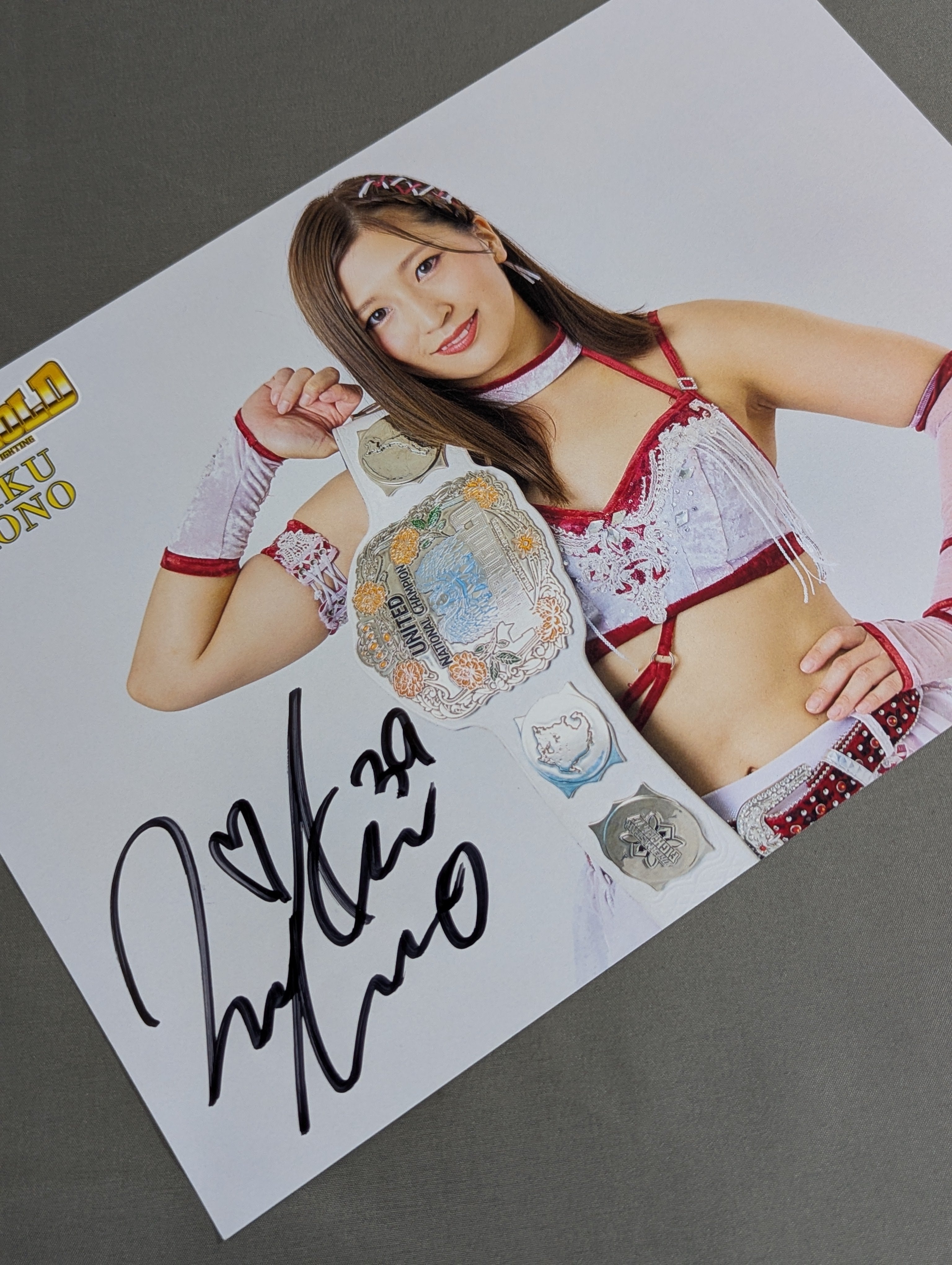 【専用出品】青野未来 ポートレート ７点セット 青野未来 直筆サイン入り ポートレート(F-7) – 闘道館