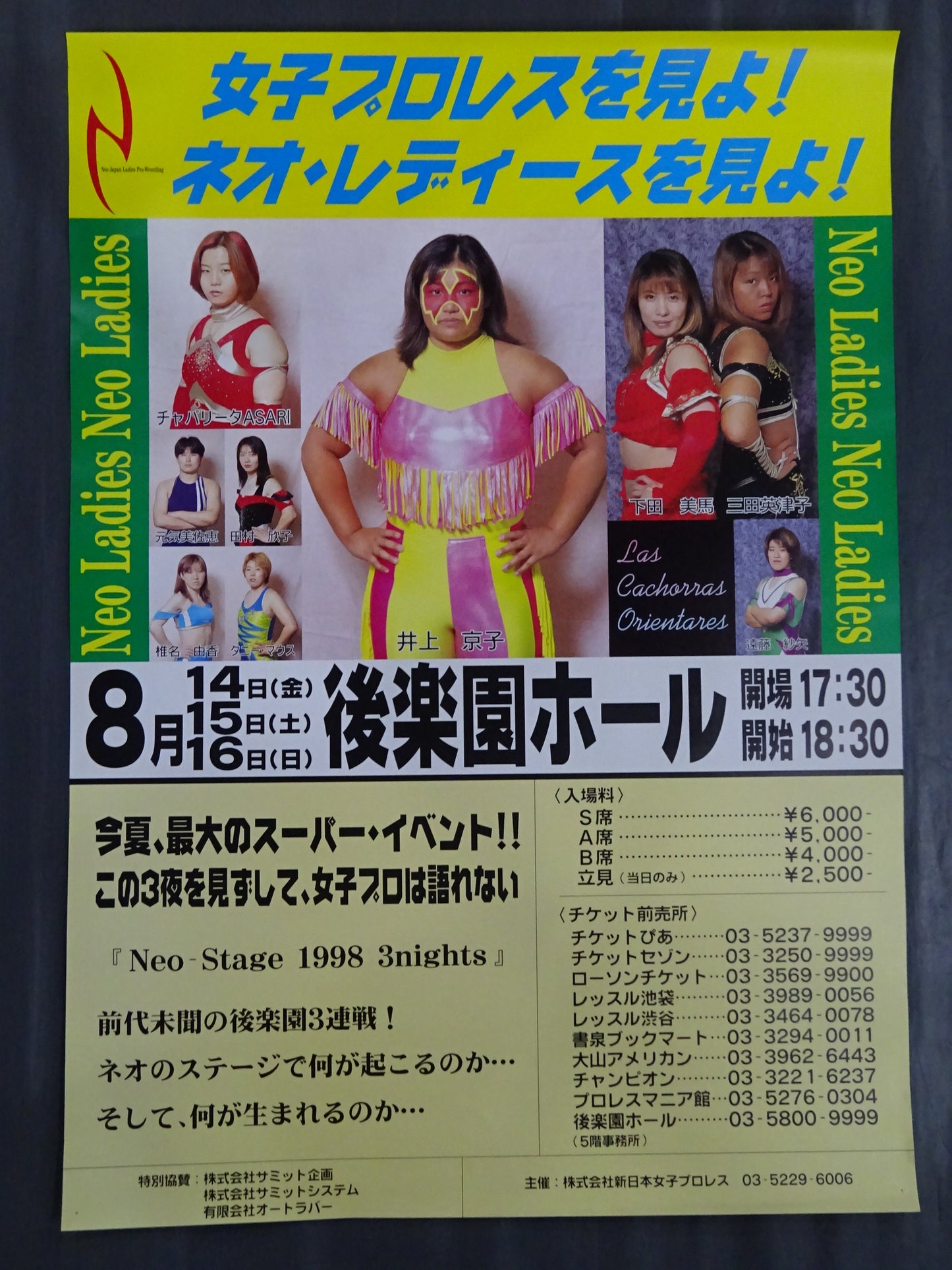 NEO Neo-Stage 1998 3nights