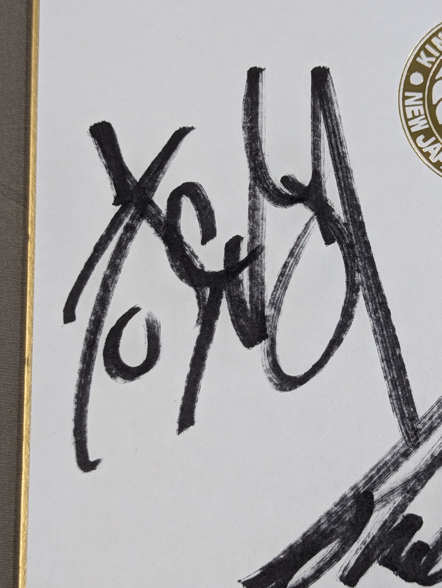★世界の新日ジュニア★ 新日本プロレス Jr.ヘビー級5選手 寄せ書き(ライオンマーク色紙)