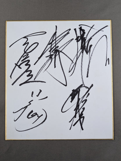武藤敬司&小島聡&佐々木健介&鈴木みのる&吉江豊