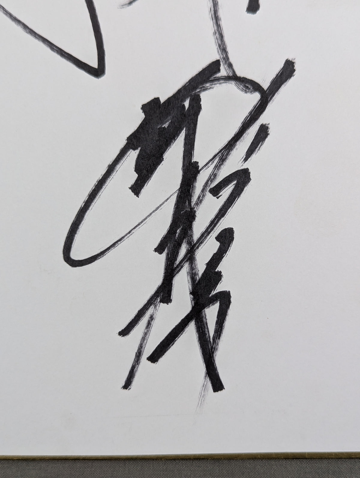Muto Keiji &Satoshi Kojima & Kensuke Sasaki  & Minoru Suzuki & Yutaka Yoshie
