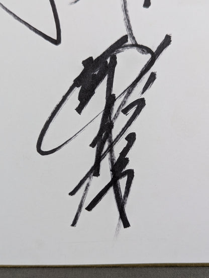 武藤敬司&小島聡&佐々木健介&鈴木みのる&吉江豊
