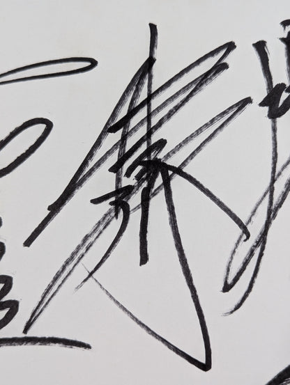 武藤敬司&小島聡&佐々木健介&鈴木みのる&吉江豊