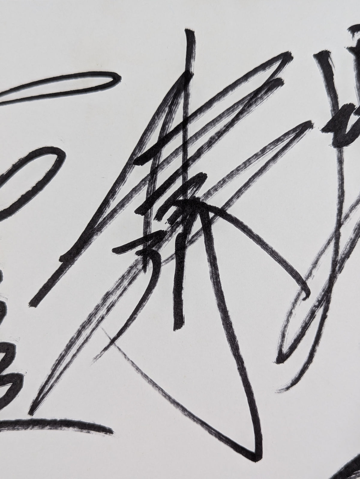 Muto Keiji &Satoshi Kojima & Kensuke Sasaki  & Minoru Suzuki & Yutaka Yoshie