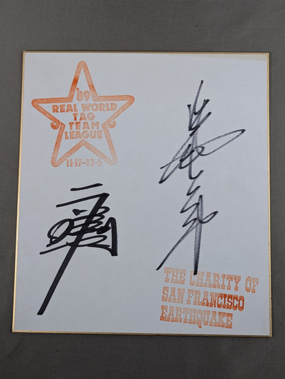 ★ Brother-in-law duo ★ Giant Baba & Rasher Kimura (89 Real World Tag League ) Shikishi ( Autograph board ) )