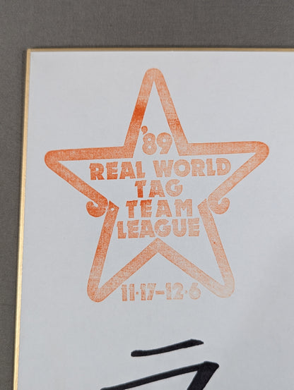 ★ Brother-in-law duo ★ Giant Baba & Rasher Kimura (89 Real World Tag League ) Shikishi ( Autograph board ) )