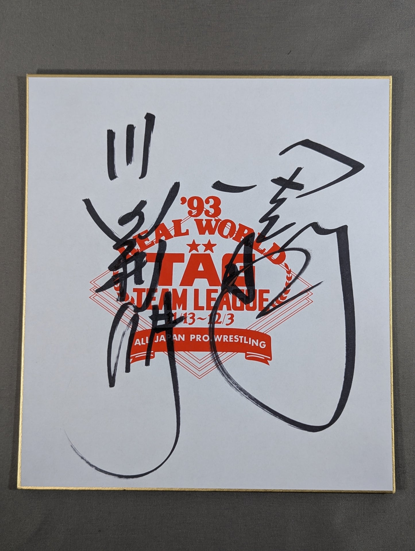 ★聖鬼軍★ 川田利明＆田上明(93世界最強タッグ色紙)