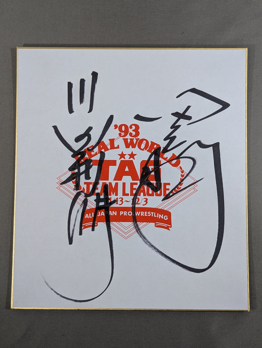 ★ Seiki Army ★ Toshiaki Kawada & Akira Taue (93 Real World Tag League Shikishi ( Autograph board ) )