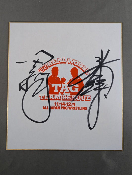 ★ Tsuruta ★ Akira Taue & Jun Akiyama (92 Real World Tag League Shikishi ( Autograph board ) )