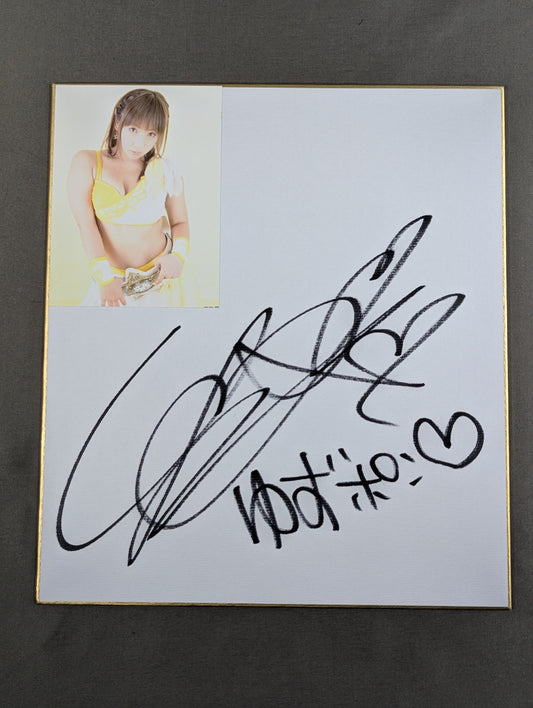 Yuzuki Aikawa  (with photo )