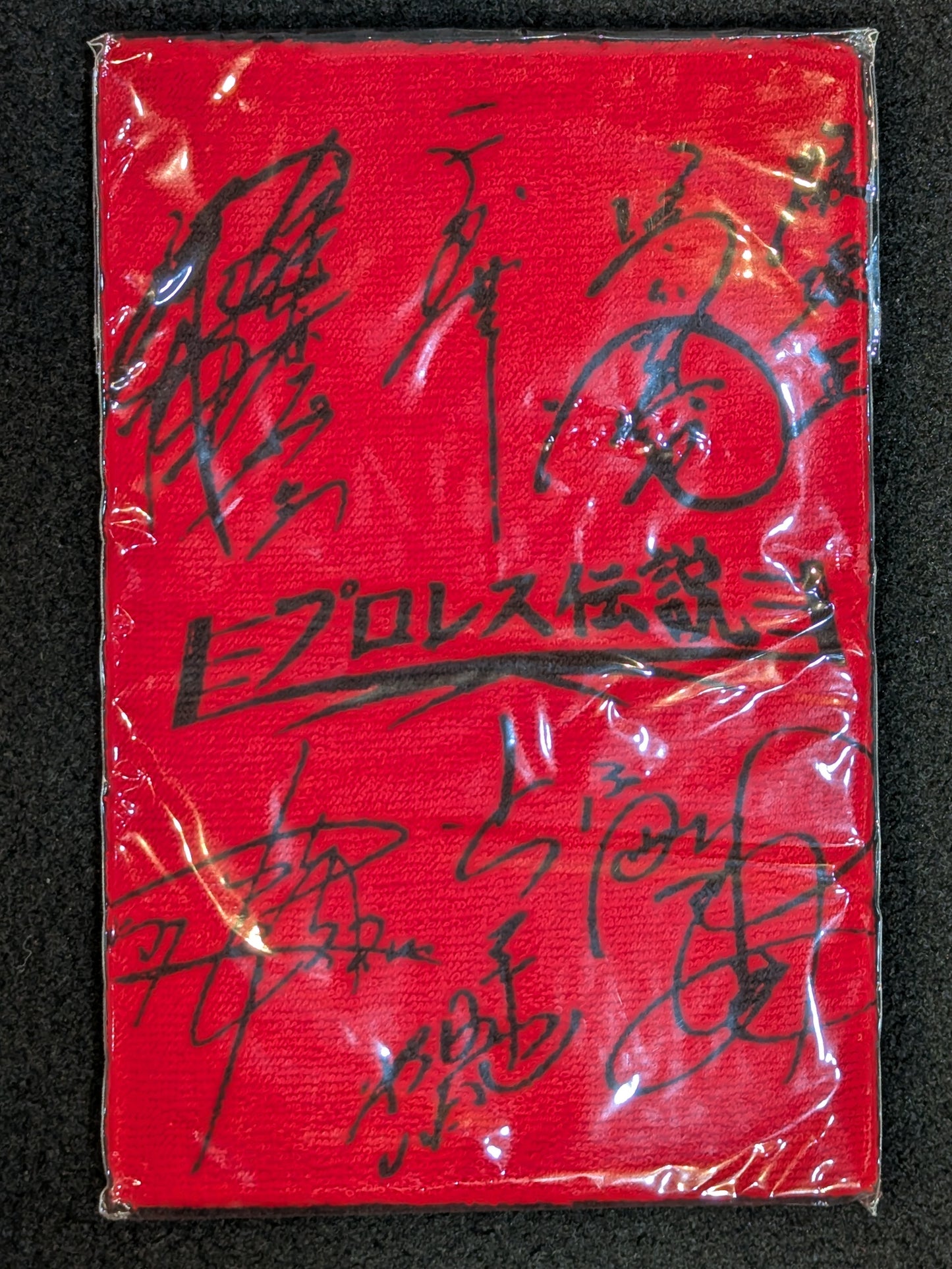 Pro Wrestling  Legendary Face Towel