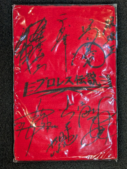 Pro Wrestling  Legendary Face Towel