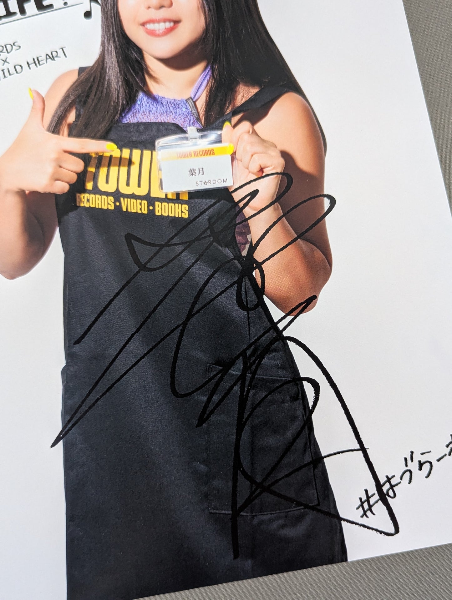 葉月 スターダム×TOWER RECORDS 2024 ポートレート