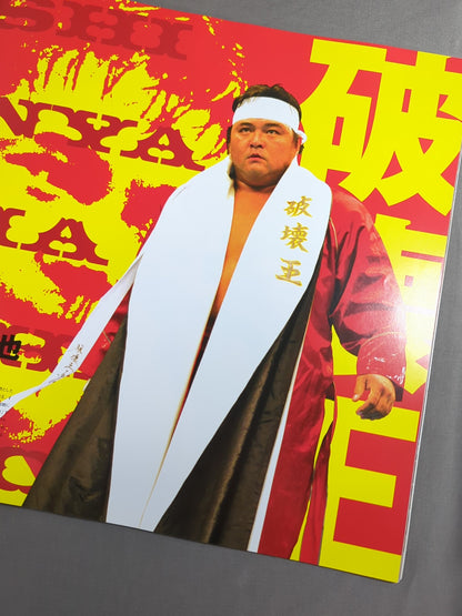 Hustle 2
