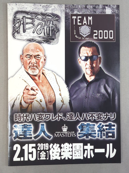 ★達人集結★ PRO-WRESTLING MASTERS 時代ハ変ワレド、達人ハ不変ナリ