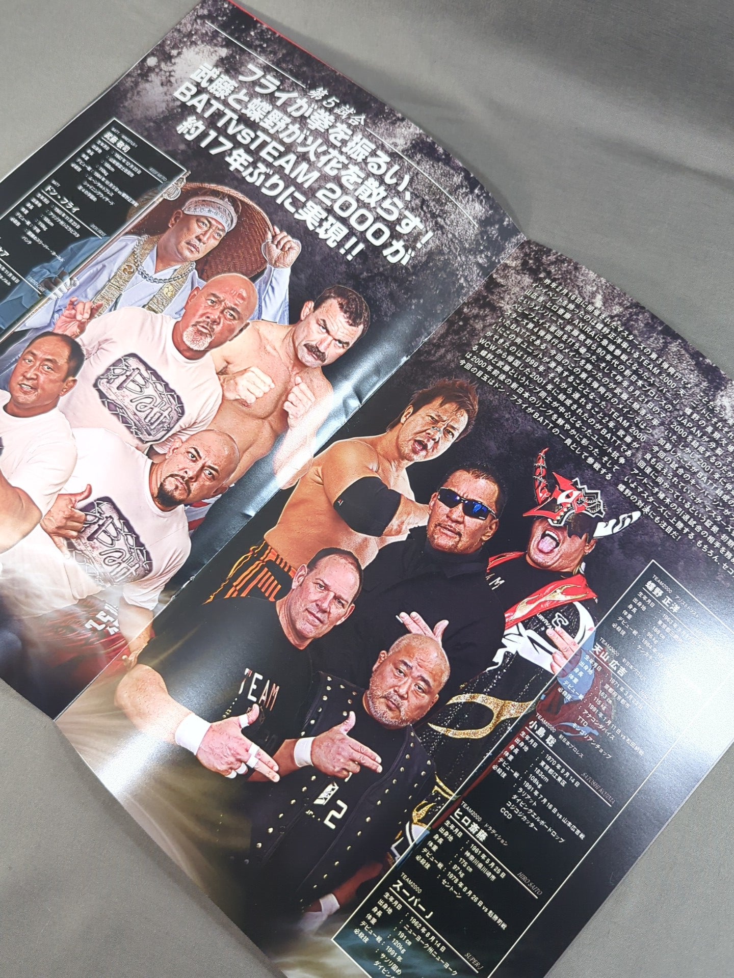 ★達人集結★ PRO-WRESTLING MASTERS 時代ハ変ワレド、達人ハ不変ナリ