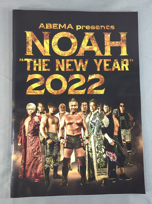 ABEMA presents NOAH“THE NEW YEAR”2022