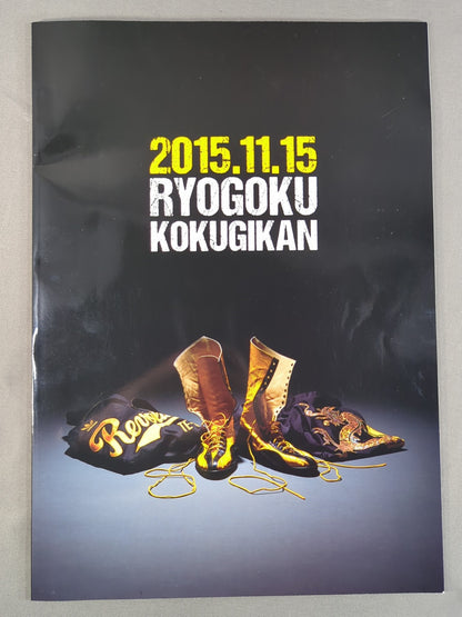 ★ Tenryu Genichiro  Retirement ★ Revolution FINAL