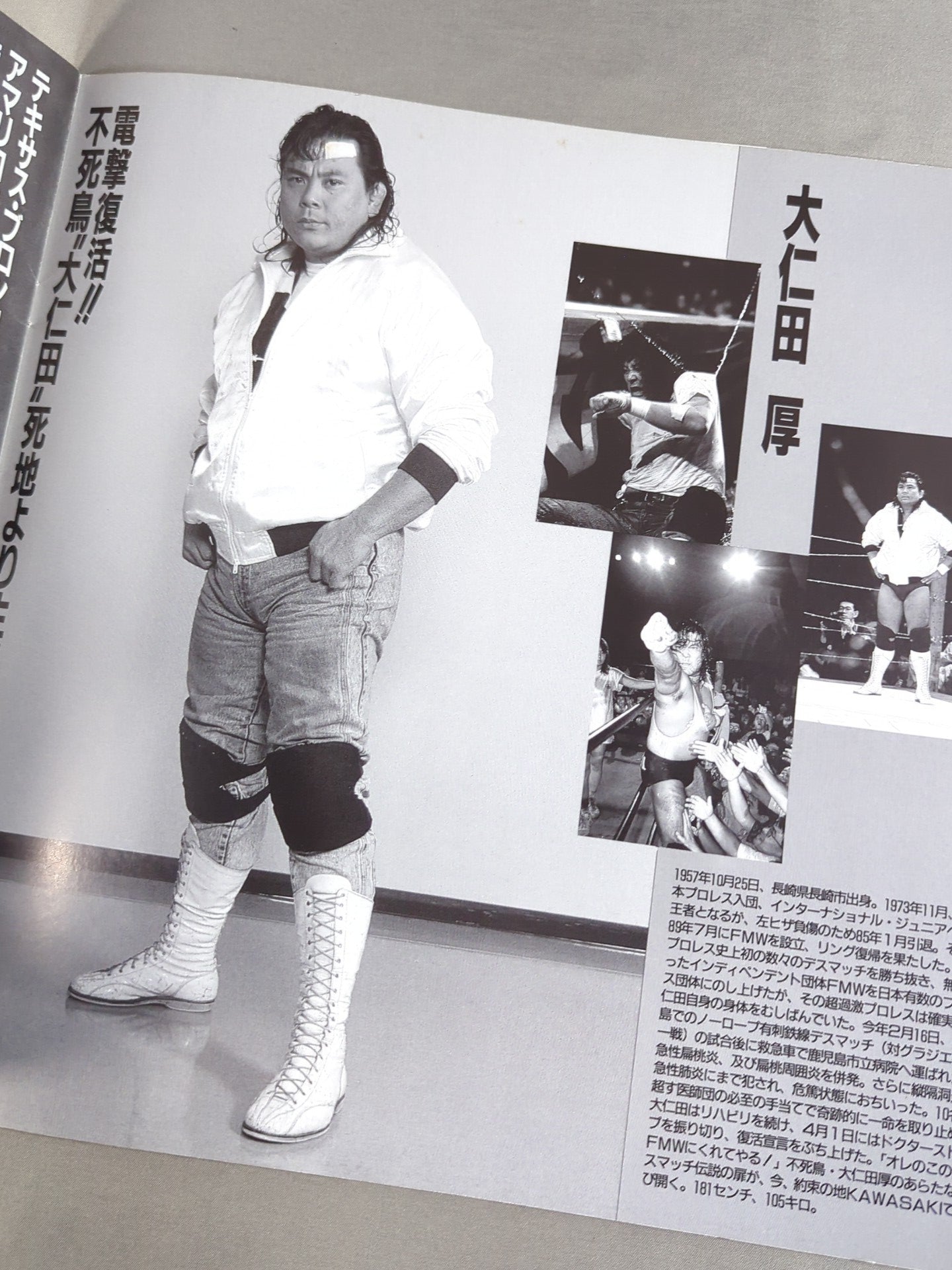 FMW / Origin GENTEN