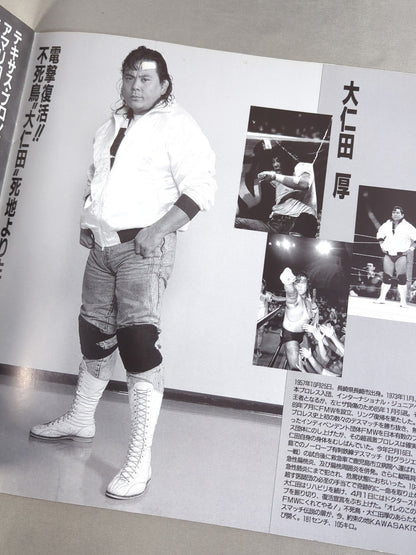 FMW / Origin GENTEN