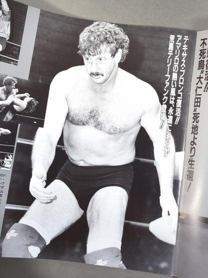 FMW / Origin GENTEN