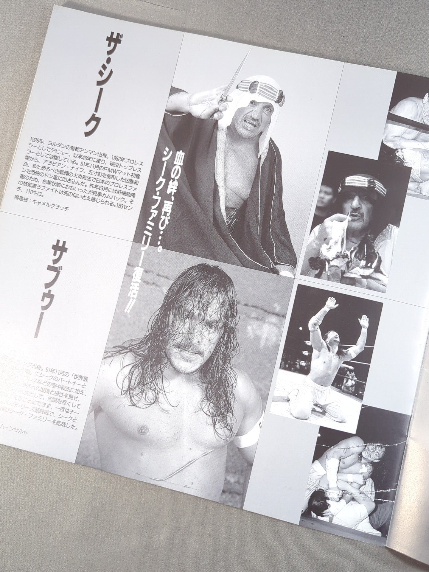FMW / Origin GENTEN