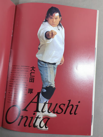 F.M.W. OFFICIAL GUIDE BOOK 1993 Vol.3