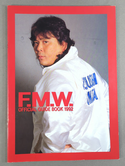 F.M.W. OFFICIAL GUIDE BOOK 1992