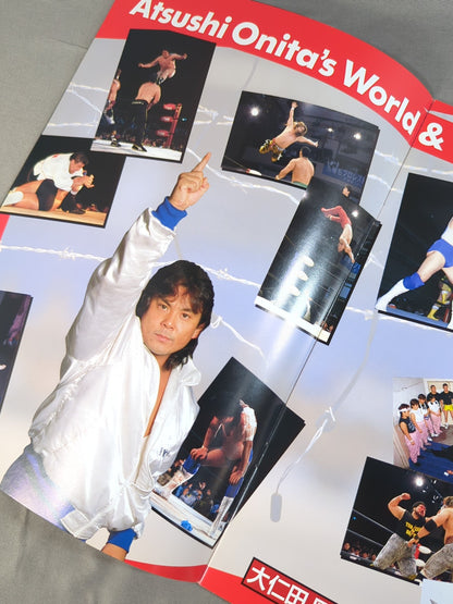 F.M.W. OFFICIAL GUIDE BOOK 1992