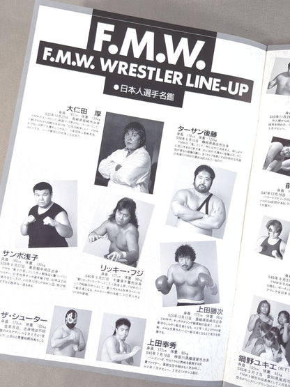 F.M.W. OFFICIAL GUIDE BOOK 1992