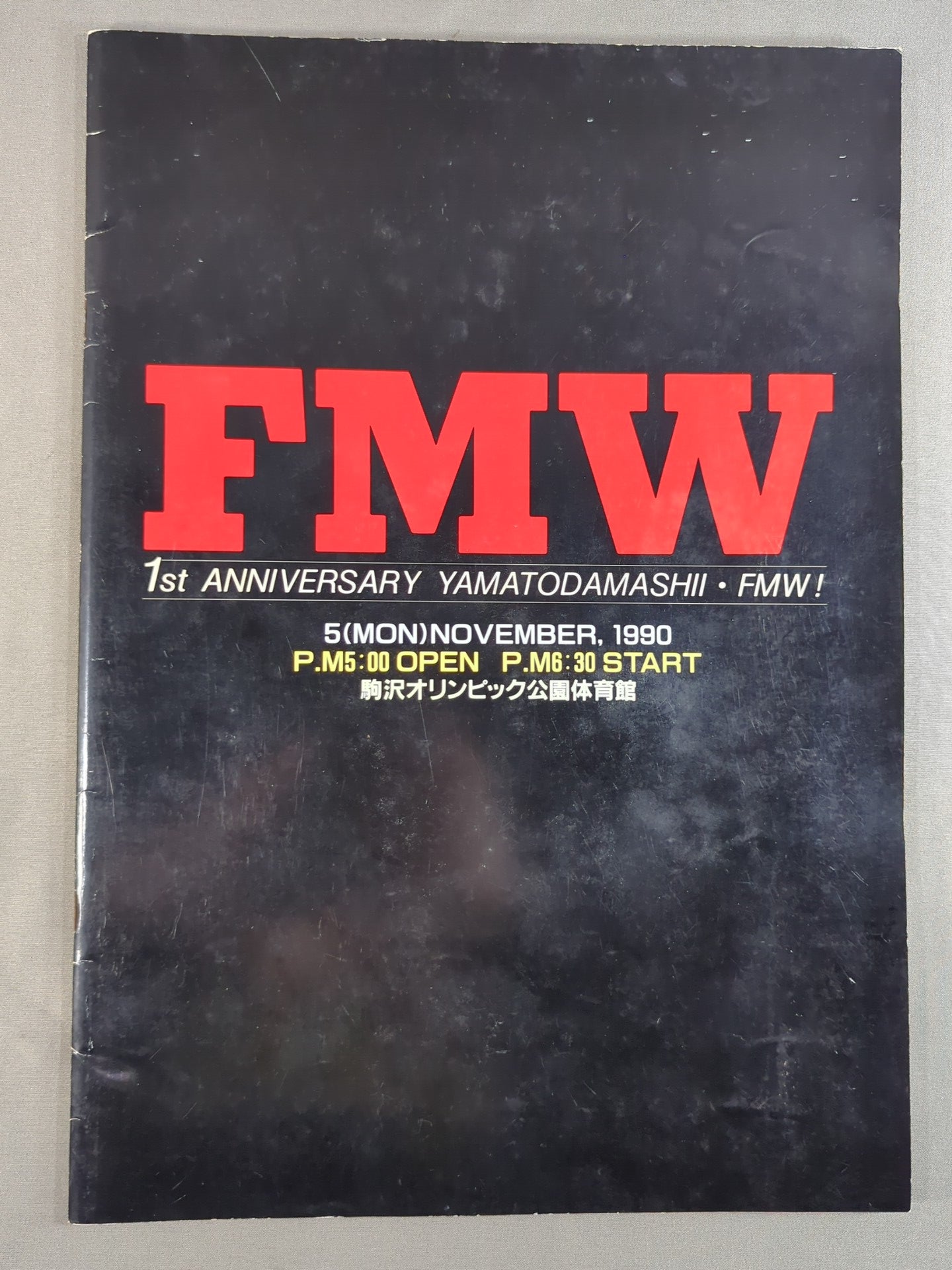 ★ Ohnita vs Pogo ★ 1st ANNIVERSARY YAMATODAMASHII・FMW