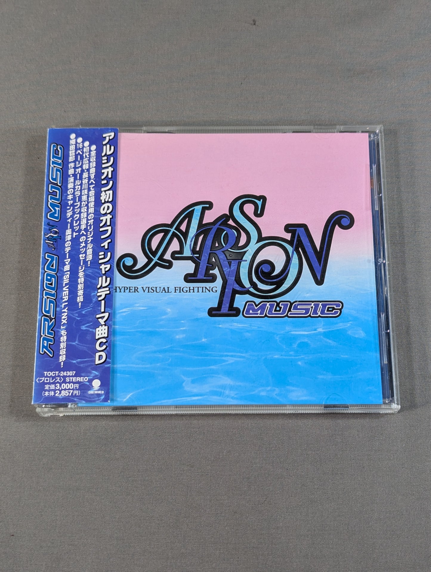 ARSION ARSION  Music